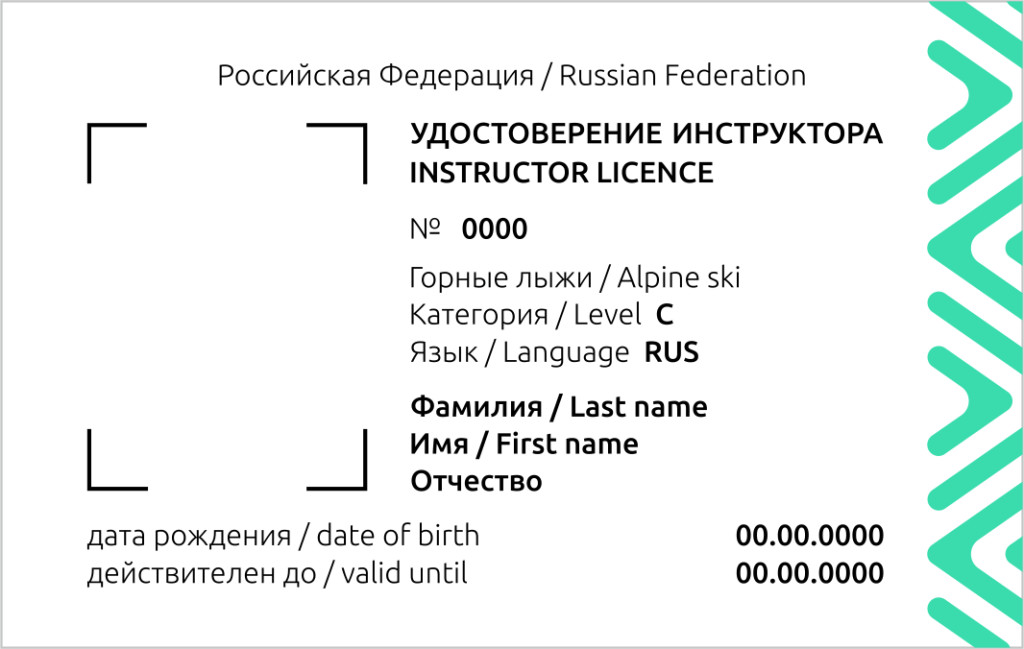 alpineski_level_c.png alpineski_level_c.png