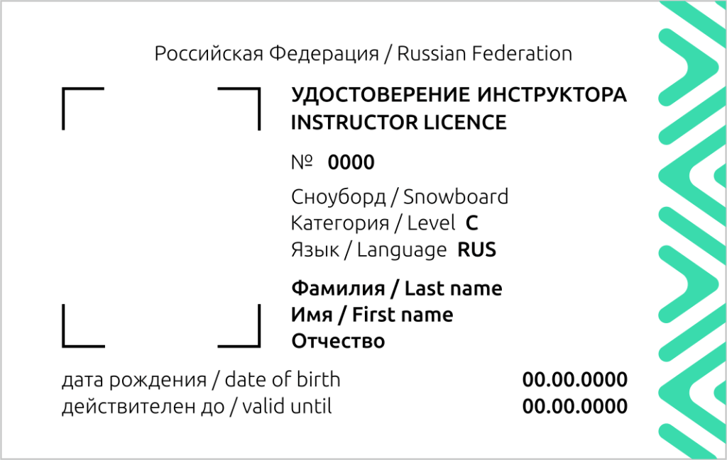 snowboard_level_c.png snowboard_level_c.png