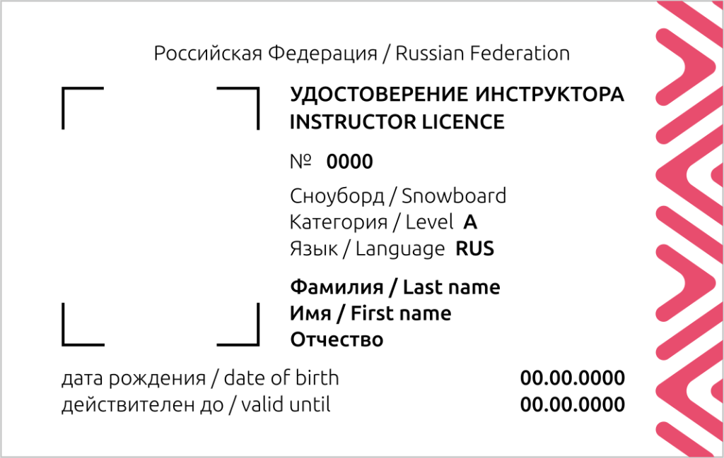 snowboard_level_a.png snowboard_level_a.png