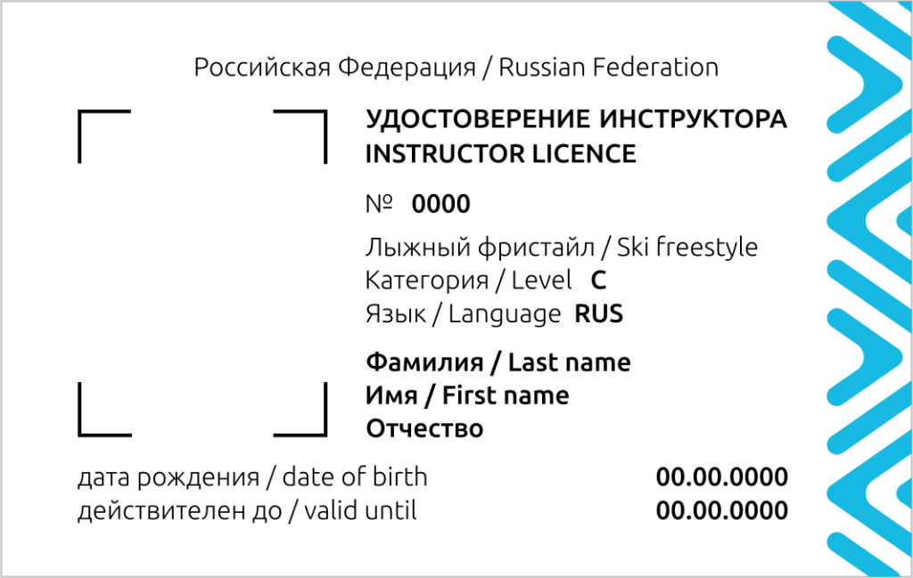 freestyle_level_c.png freestyle_level_c.png