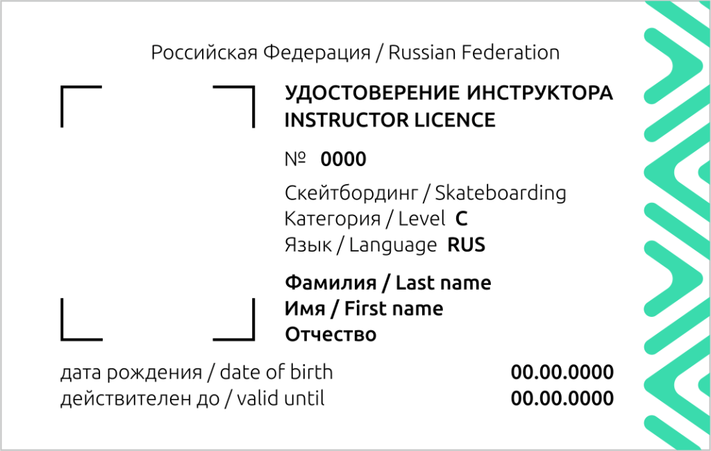 skateboarding_level_c.png skateboarding_level_c.png